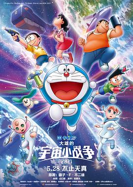 2023年三片